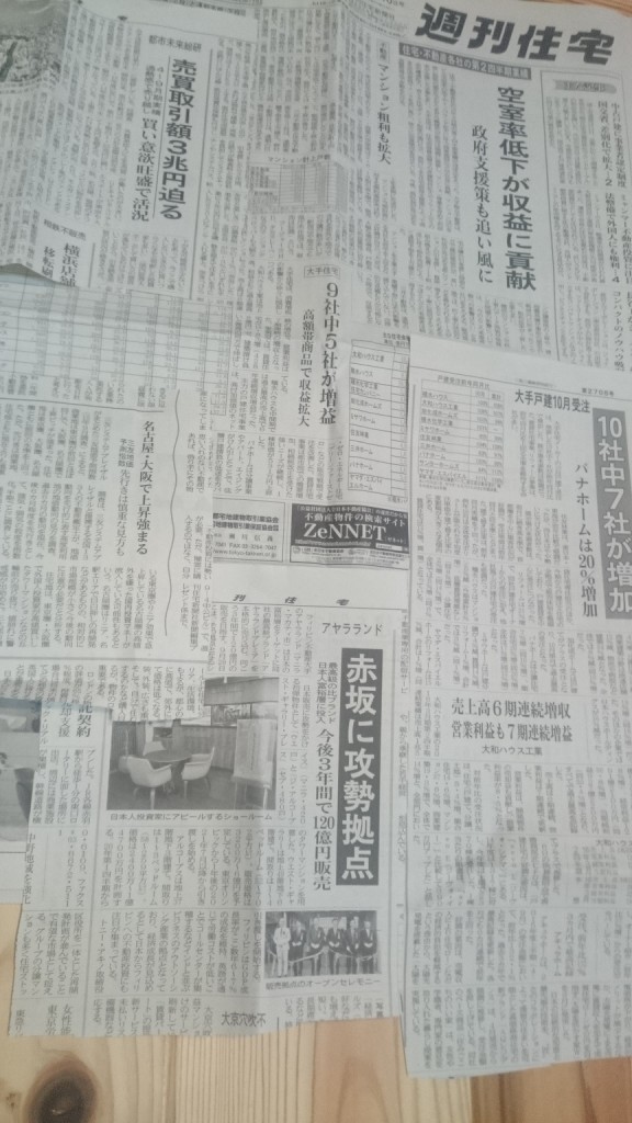 0829現実社会における気円斬２