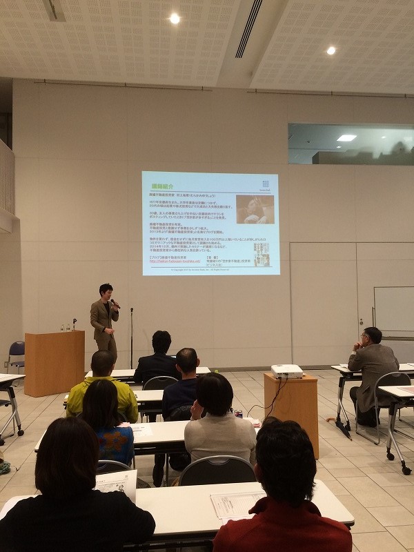 1227廃墟不動産投資コンサルの件２