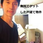 中年男性に告ぐ！「変わらない」んじゃない、変わろう！