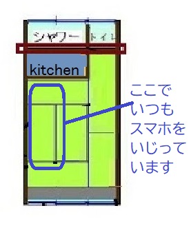 田舎でこそシェアハウス 前編