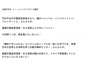 スクリーンショット 2015-10-17 18.01.53